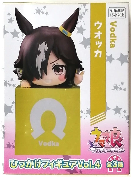 (Pre-owned ITEM:A/BOX:B)Umamusume Pretty Derby Hikkake Figure Vol.4 Vodka (Game-prize)(Released)