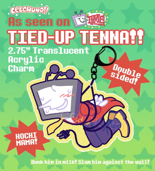 UTDR Tied Up Tenna PREORDER 