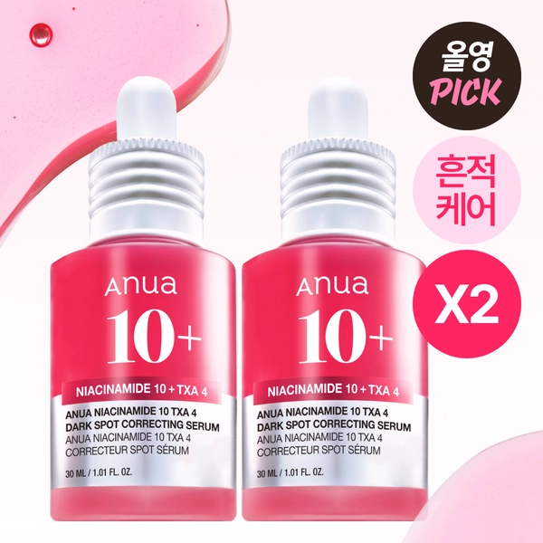 Anua Niacinamide 10 TXA 4 Dark Spot Correcting Serum 30ml*2ea | OLIVE YOUNG Global