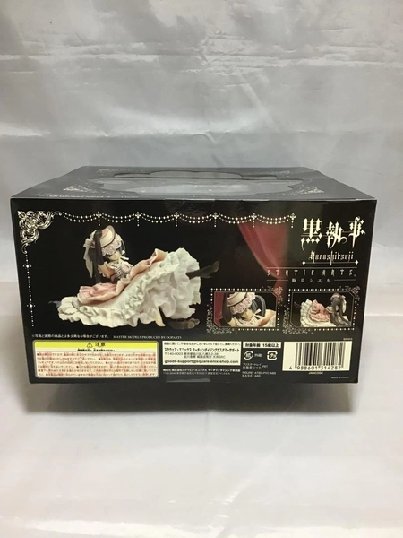 Square Enix Black Butler STATIC ARTS Ciel Komadori PVC Figure New