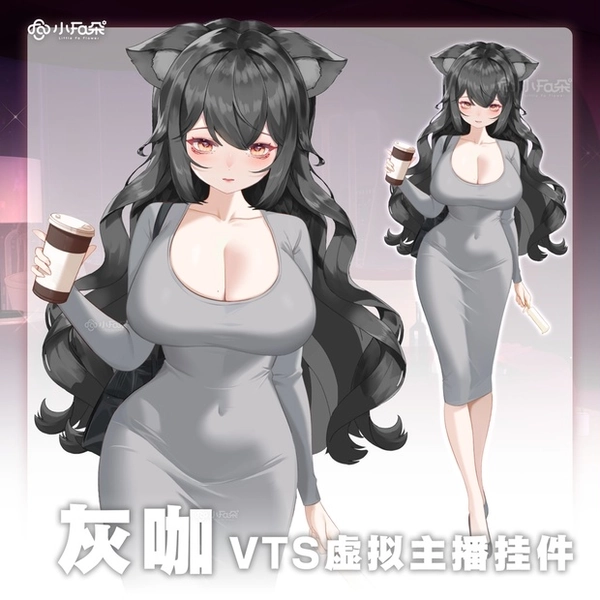 【Vts】【VTuber向け】【灰咖】Vtuberライブダイナミックな新着/バーチャルキャスターVTSダイナミックペンダント