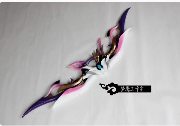 Commission Elysia weapon