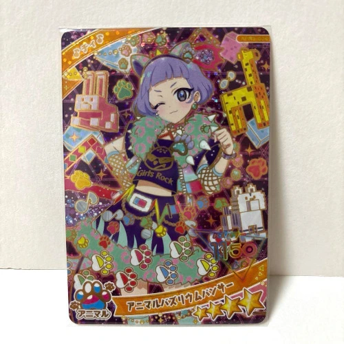 Carta Chii Animal Buzzlume