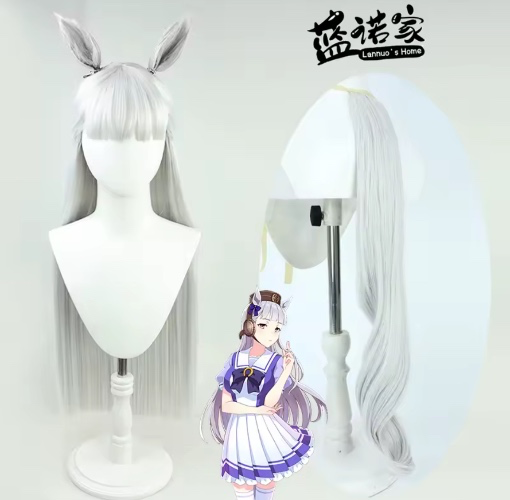 Gold ship wig and tail