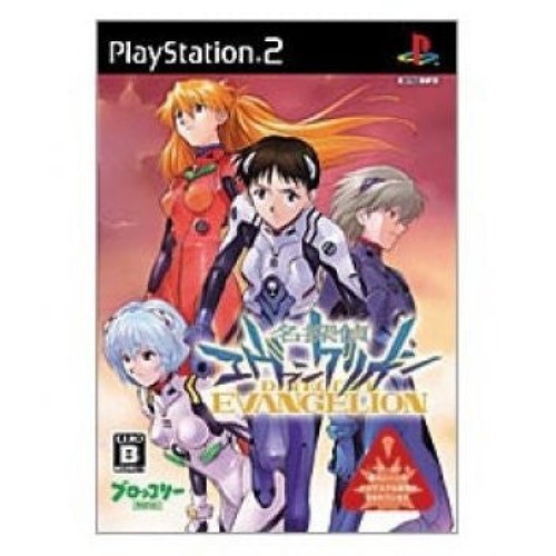 Meitantei Evangelion - Pre Owned