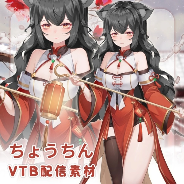 【Vts】【VTuber向け】【灯笼】Vtuberライブダイナミックな新着/バーチャルキャスターVTSダイナミックペンダント - 小fa朵实验室 - BOOTH