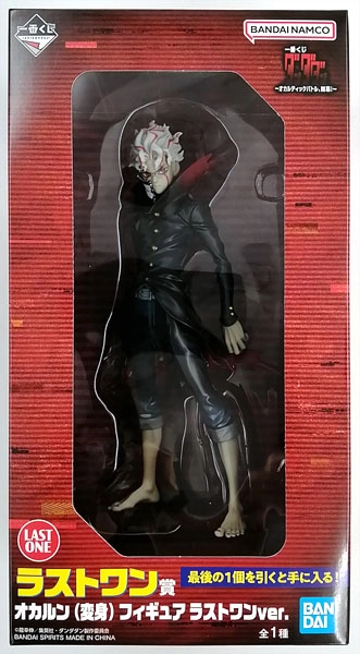 (Pre-owned ITEM:A/BOX:B)Ichiban Kuji Dandadan -Occultic Battle, Kaimaku!- Last One Prize - Okarun (Transformed) Figure Last One ver. (Game-prize)(Released)