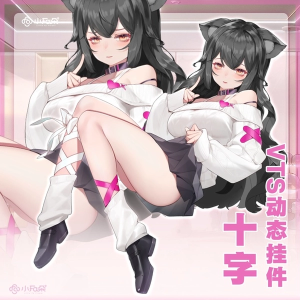 cute asset na streamki