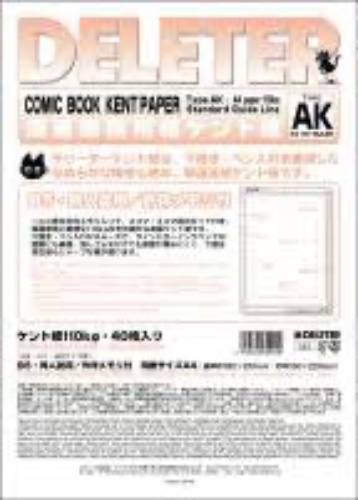 DELETER Comic Book Kent Paper Type AK - A4 - Ruler - 110kg - 40 Sheets | Default Title