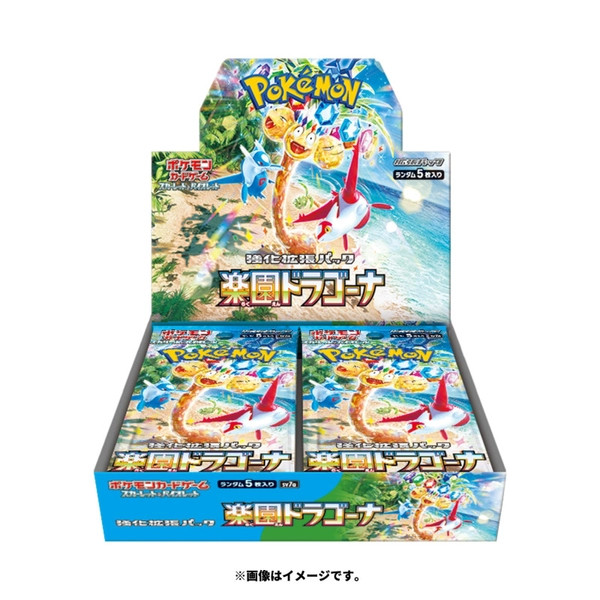 Paradise Dragona Scarlet & Violet Booster Box sv7a Pokémon Card Game