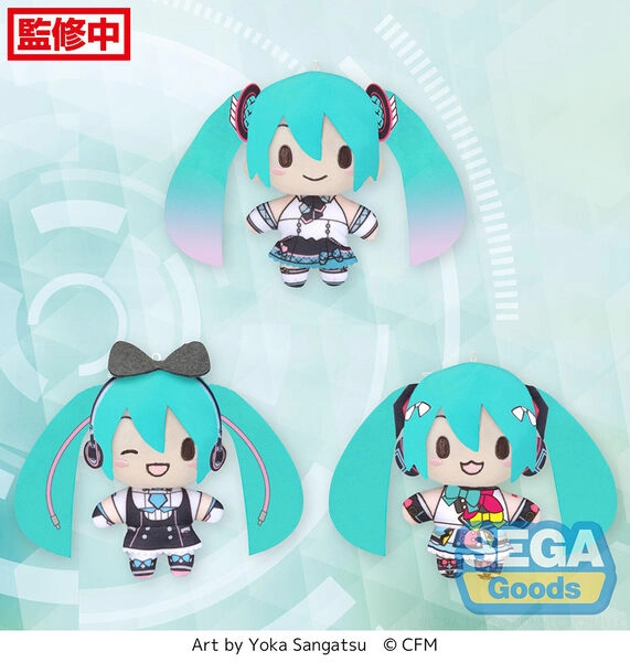 Hatsune Miku - Hatsune Miku MP Mascot Blind 3 Inch Keychain (Magical Mirai 10th Anniversary Ver.)