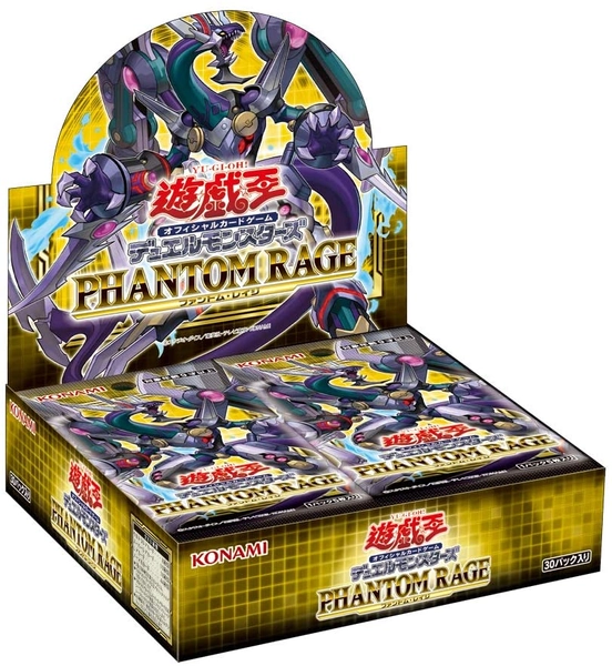 Yu-Gi-Oh! OCG Duel Monsters - PHANTOM RAGE - Yu-Gi-Oh! Official Card Game - Japanese Ver. (Konami)