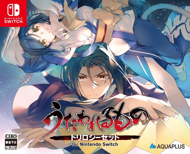 Utawarerumono Trilogy Set for Nintendo Switch, Nintendo Switch 2