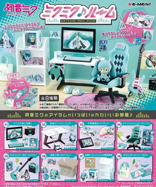 Vocaloid - Hatsune Miku - Miku Miku ♪ Room - Mezase! Best Score (Re-Ment) - Brand New