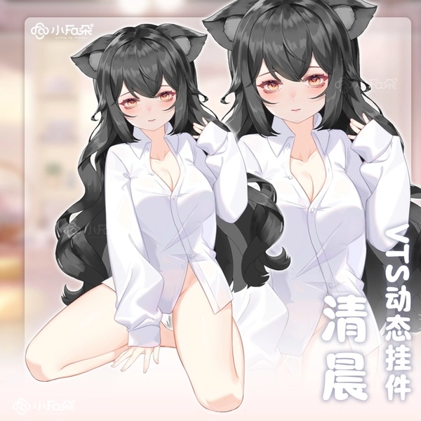 【Vts】【VTuber向け】【清晨】Vtuberライブダイナミックな新着/バーチャルキャスターVTSダイナミックペンダント