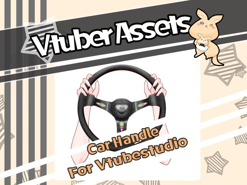 VtuberAssets--Car Handle --[Live2D Item]