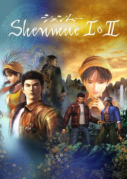 Shenmue I & II Steam CD Key
