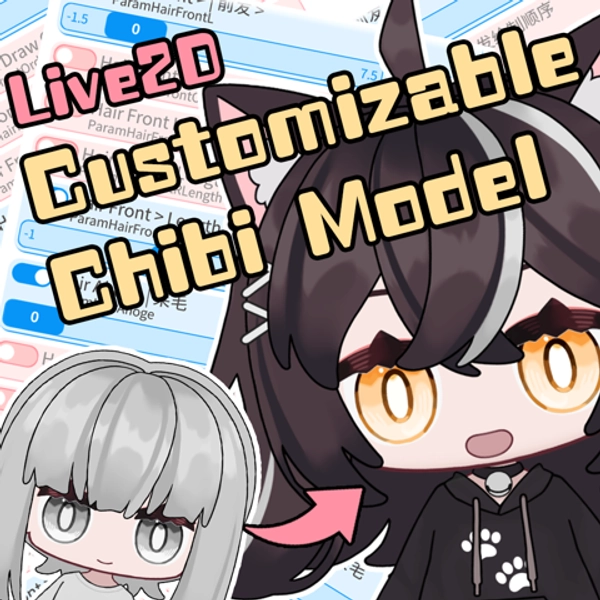 【Live2D】Customizable Chibi Model Type-H1 [V1.4] (Digital item)