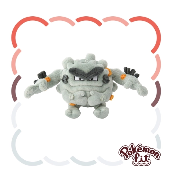 Alolan Graveler Sitting Cutie (CHECK DESCRIPTION for US link!)