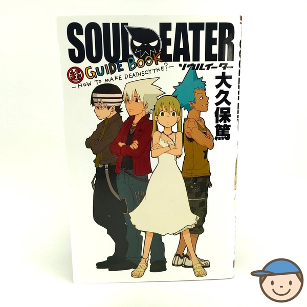 SOUL EATER Guide Book 