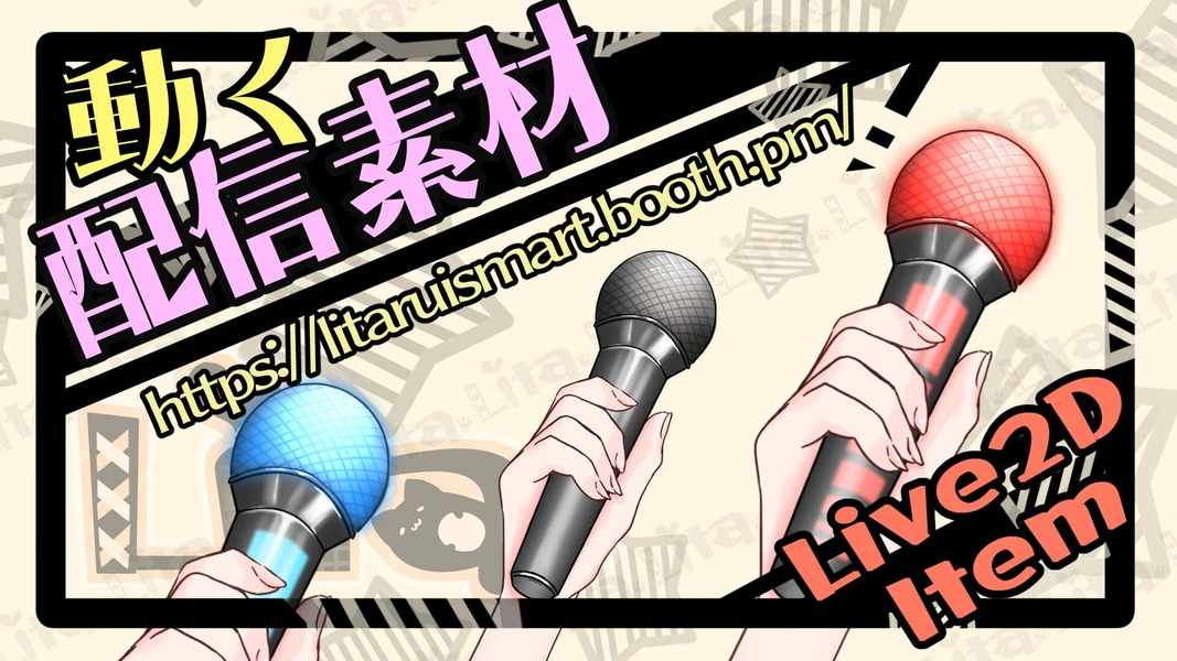 Live2D Microphone VtubeStudio