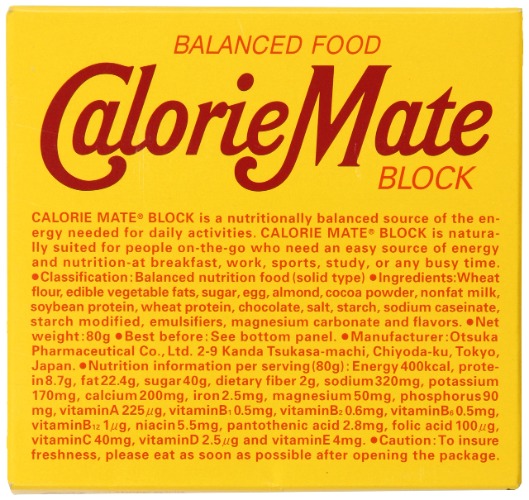 Calorie Mate Calorie Mate Balanced Food Chocolate 2.74 Ounce