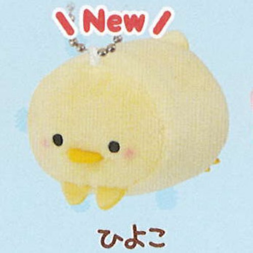 Puchi Plush Keychain - Chick