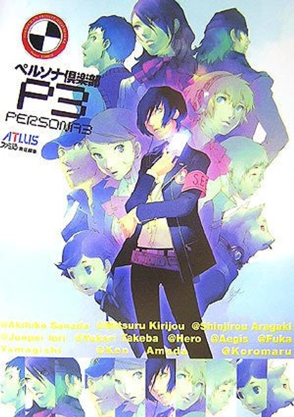 Persona Club P3 Persona 3 Fan Book