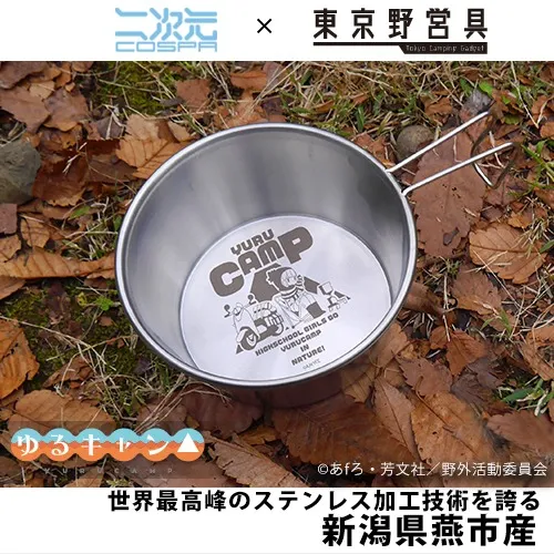 Yuru Camp Cooking Pot