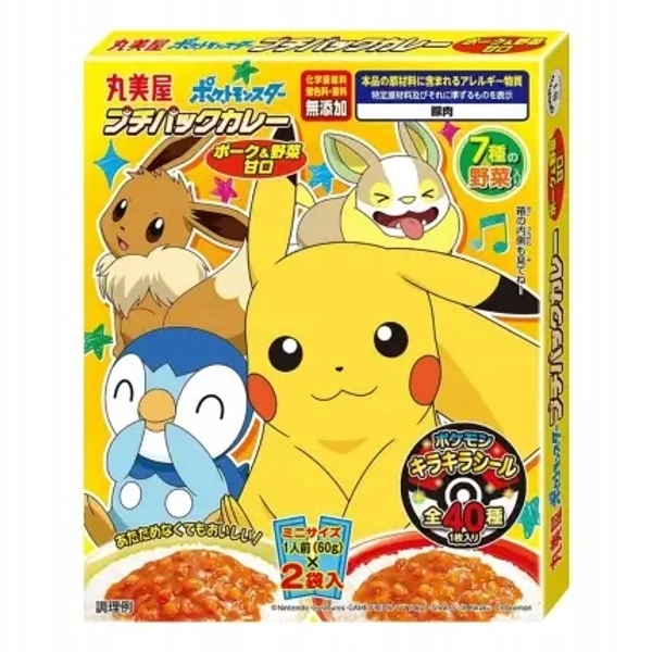 Pokemonowe CURRY, ALE INNE >U< 