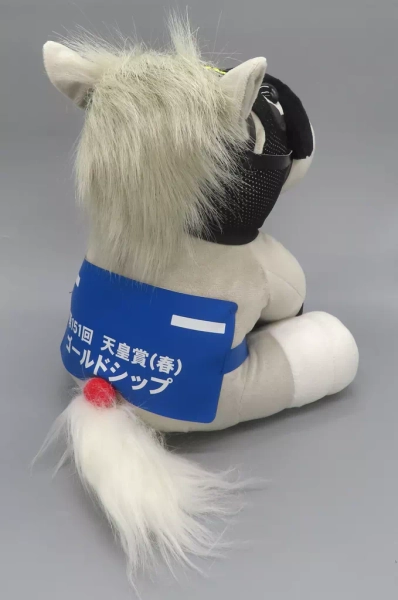 Gold Ship (151st Emperor's Award [Spring]) Plush toy (L) "idol Hose Selection"
