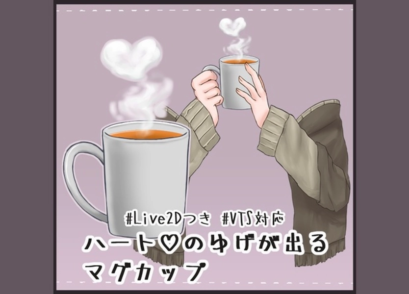 [Vtuber asset] Asset Kawkowy 