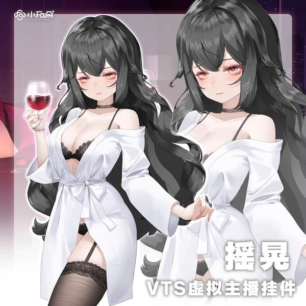 【Vts】【VTuber向け】【摇晃】Vtuberライブダイナミックな新着/バーチャルキャスターVTSダイナミックペンダント
