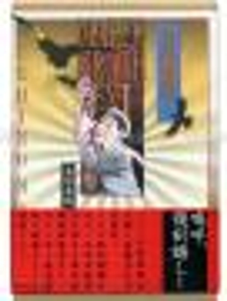 Suehiro Maruo Maruograph I 1st Edition | AkaTako.net - Contemporary Japanese Art Shop