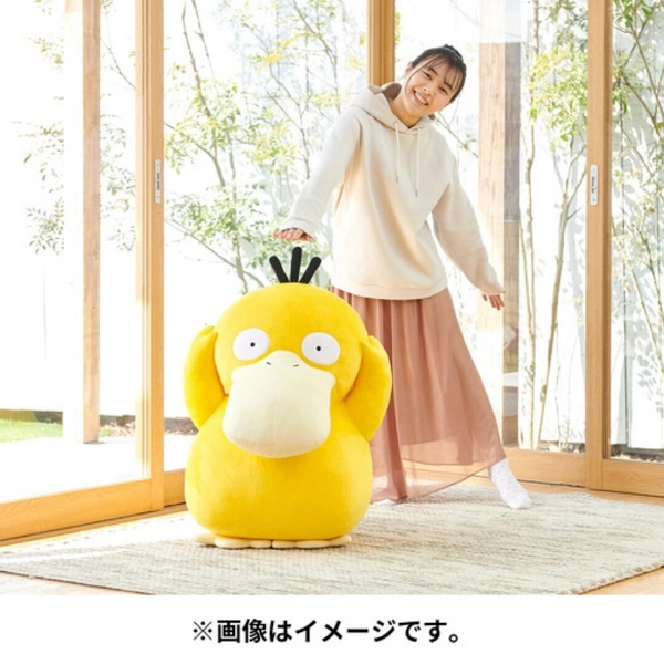 Pokemon Center Online Limited Psyduck Life Size Plush Doll New 80cm Koduck  FS