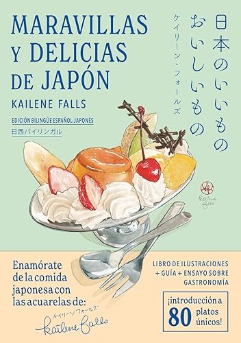 Maravillas y delicias de Japón (LIBROS DE ILUSTRACIONES)