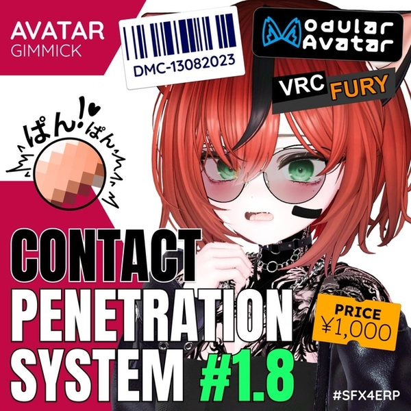 [VRCギミック] Penetration Contact System v1.8 (Avatar Sound System for your ERP!) - Dismay Custom - BOOTH