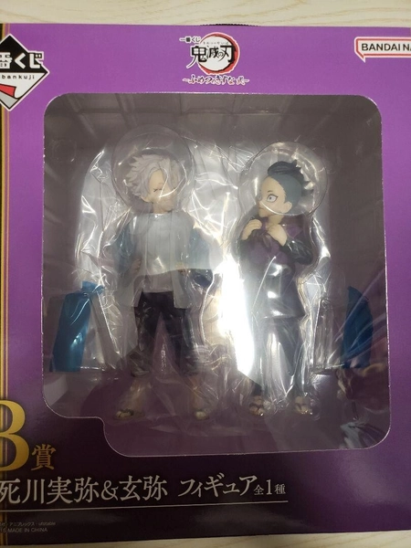 Demon Slayer Shinazugawa Sanemi &amp; Genya Ichiban Kuji Prize B Figure 2024