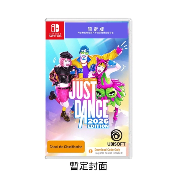 NS《舞力全開2026》Just Dance 2026 