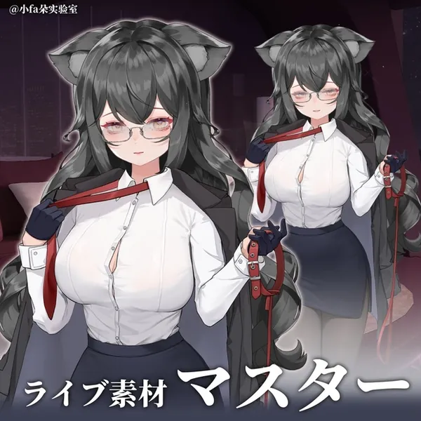 【NEW OUTFIT】For Yurinee?