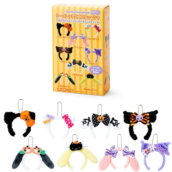 Sanrio Characters Halloween Mini Headband Style Keychain Blind Box at ARTBOX