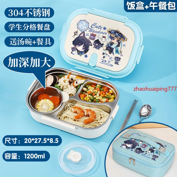 Genshin Impact Furina Wanderer 304 Stainless Steel Lunch Box Divided Meal Box