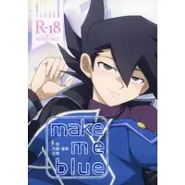 [R18] Doujinshi - Yu-Gi-Oh! GX / Manjoume Jun (make me blue)
