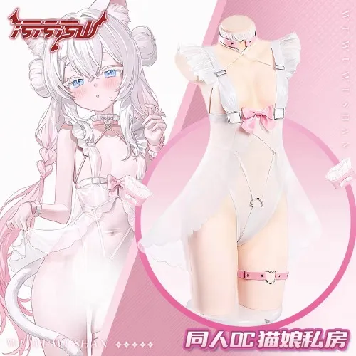 Bodysuit for OC or Yuzuha (ZZZ)