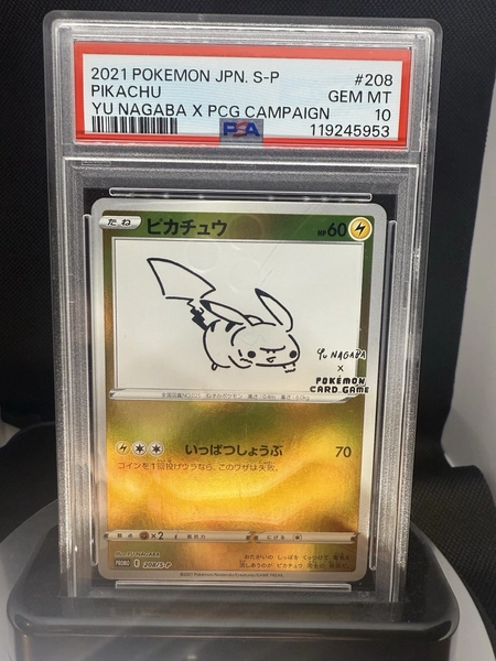 PSA 10 Pikachu Yu Nagaba 208/S-P - Japanese Pokemon Center promo GEM MINT