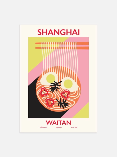 Shanghai Poster