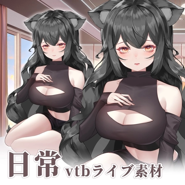 Black Keyhole Outfit Asset