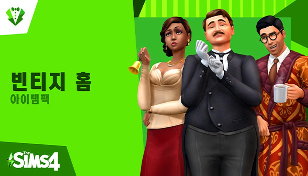 The Sims™ 4 Vintage Glamour Stuff on Steam