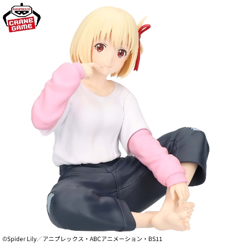Lycoris Recoil - Nishikigi Chisato - Relax Time (Bandai Spirits) - Brand New