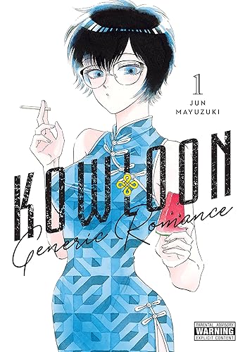 Kowloon Generic Romance, Vol. 1 (Volume 1) (Kowloon Generic Romance, 1)